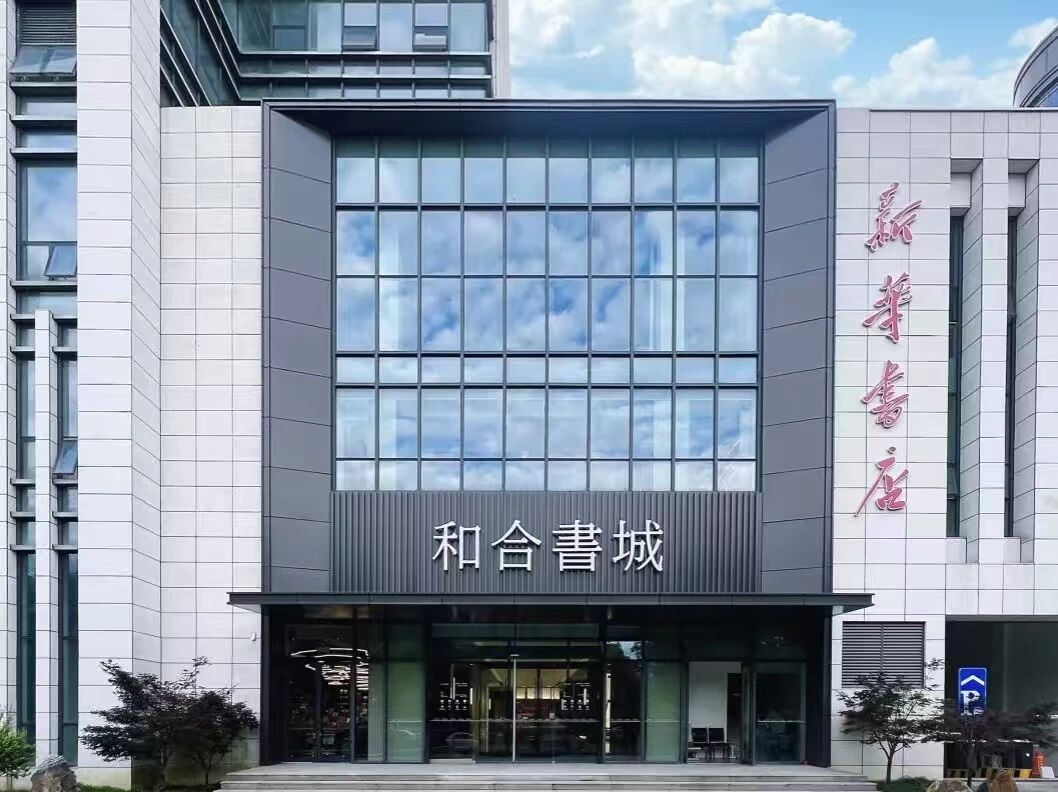 深圳昆仑中标江西新华书店